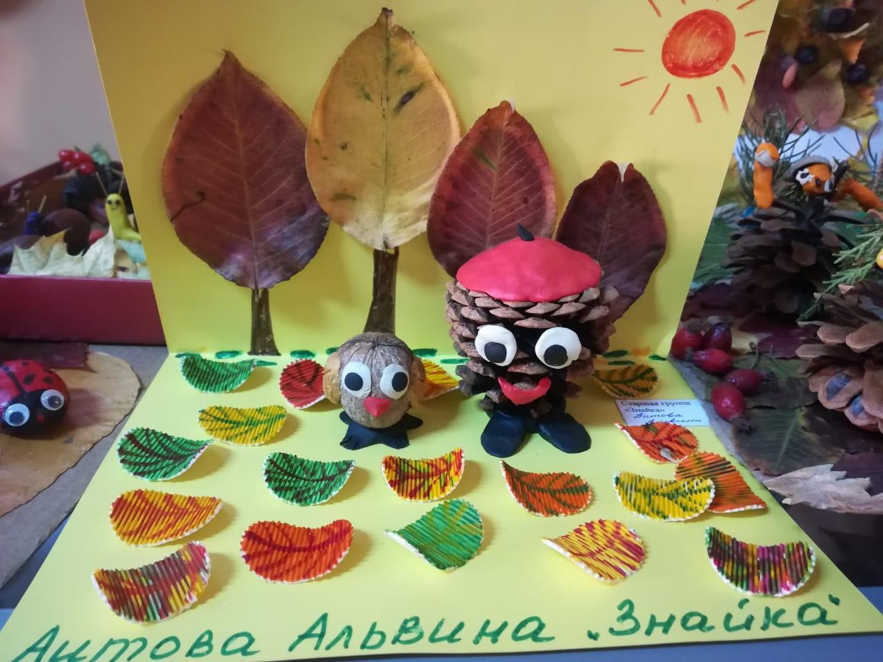 Работа детей