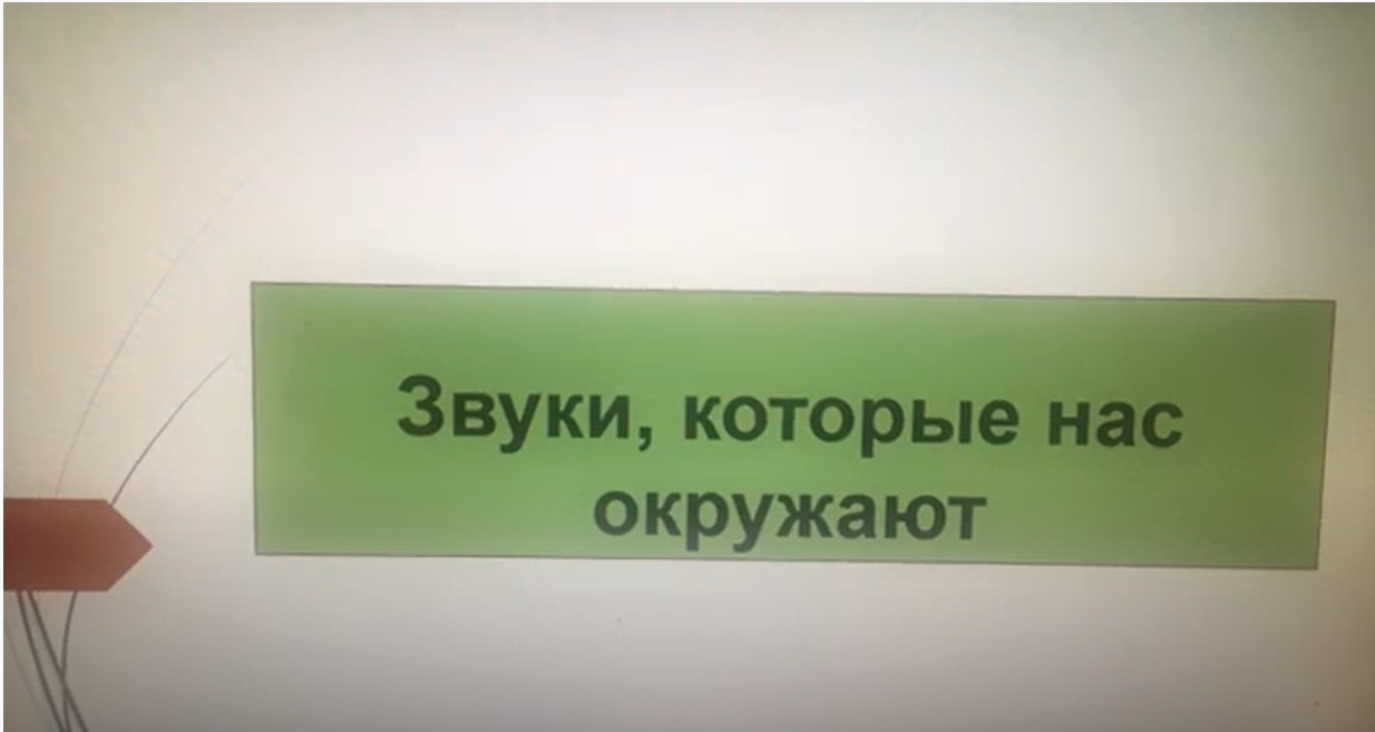 1-Занятие