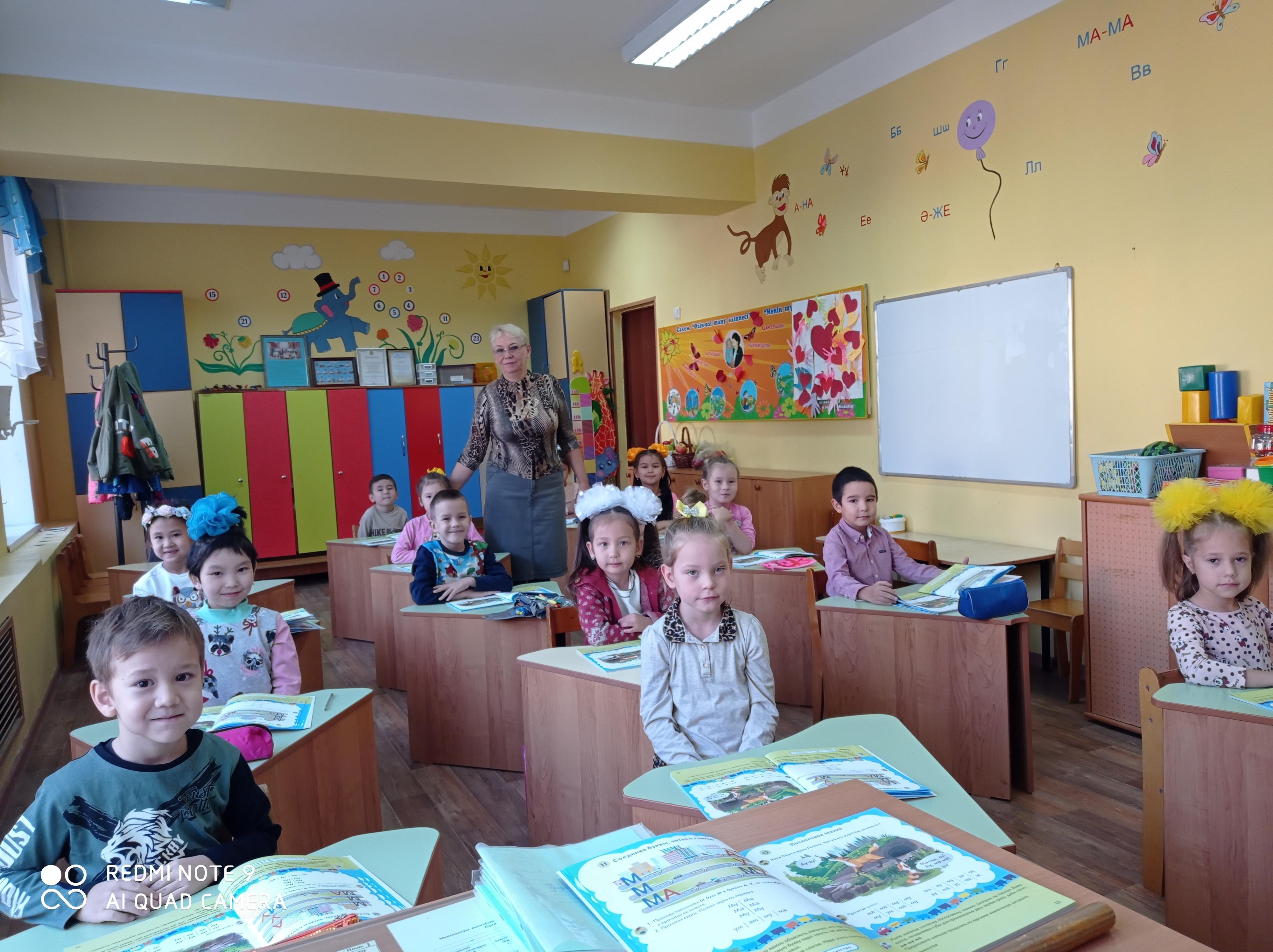 Наши  группы