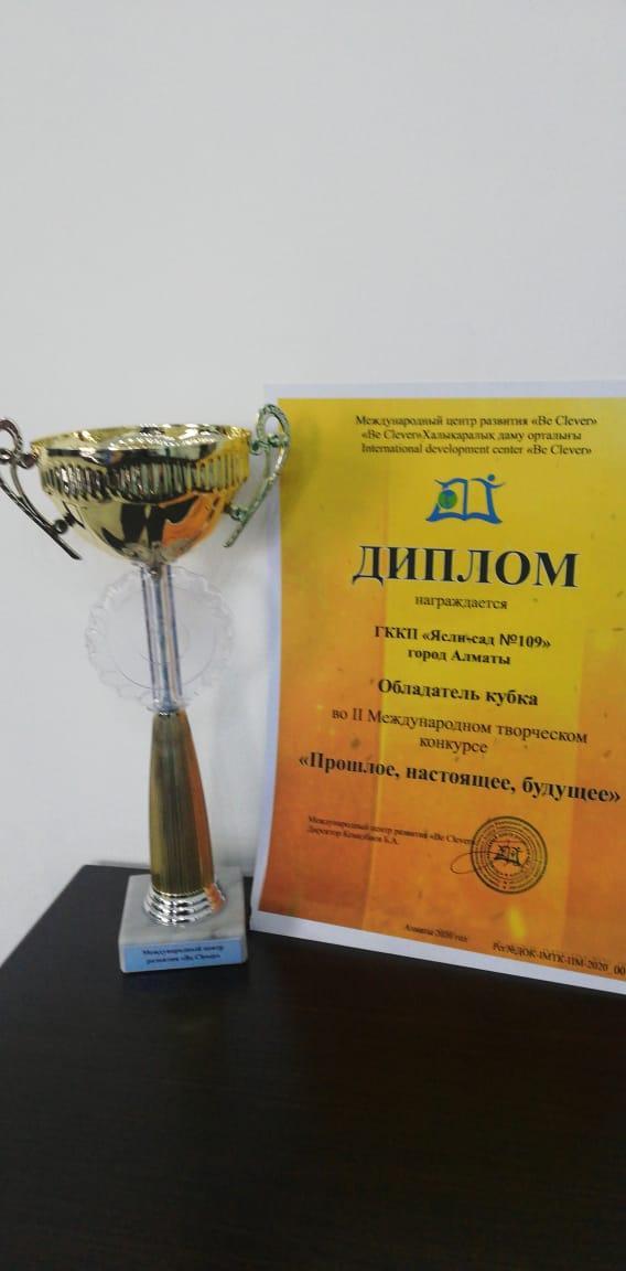 КОНКУРС