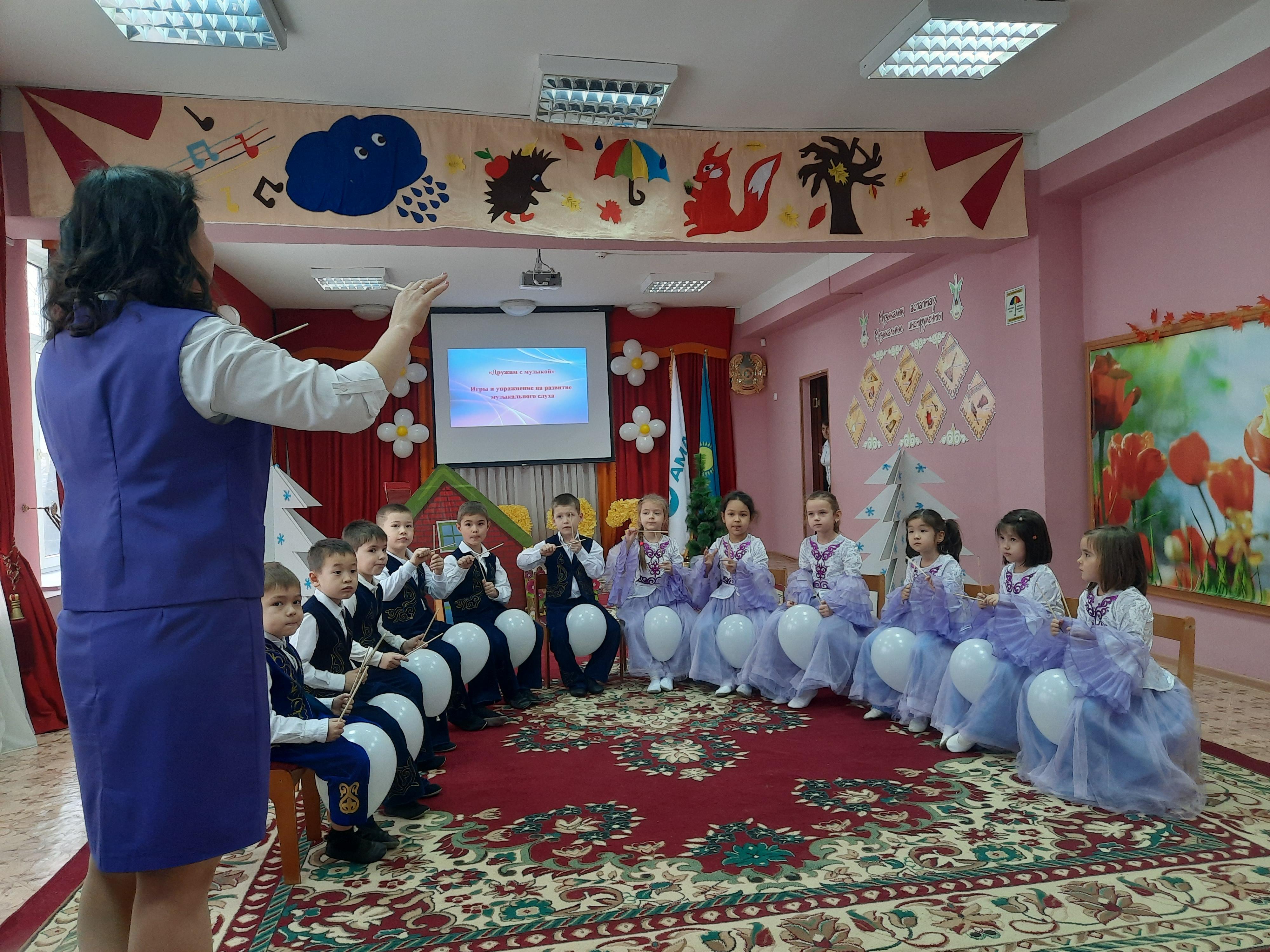 Балалармен жұмыс