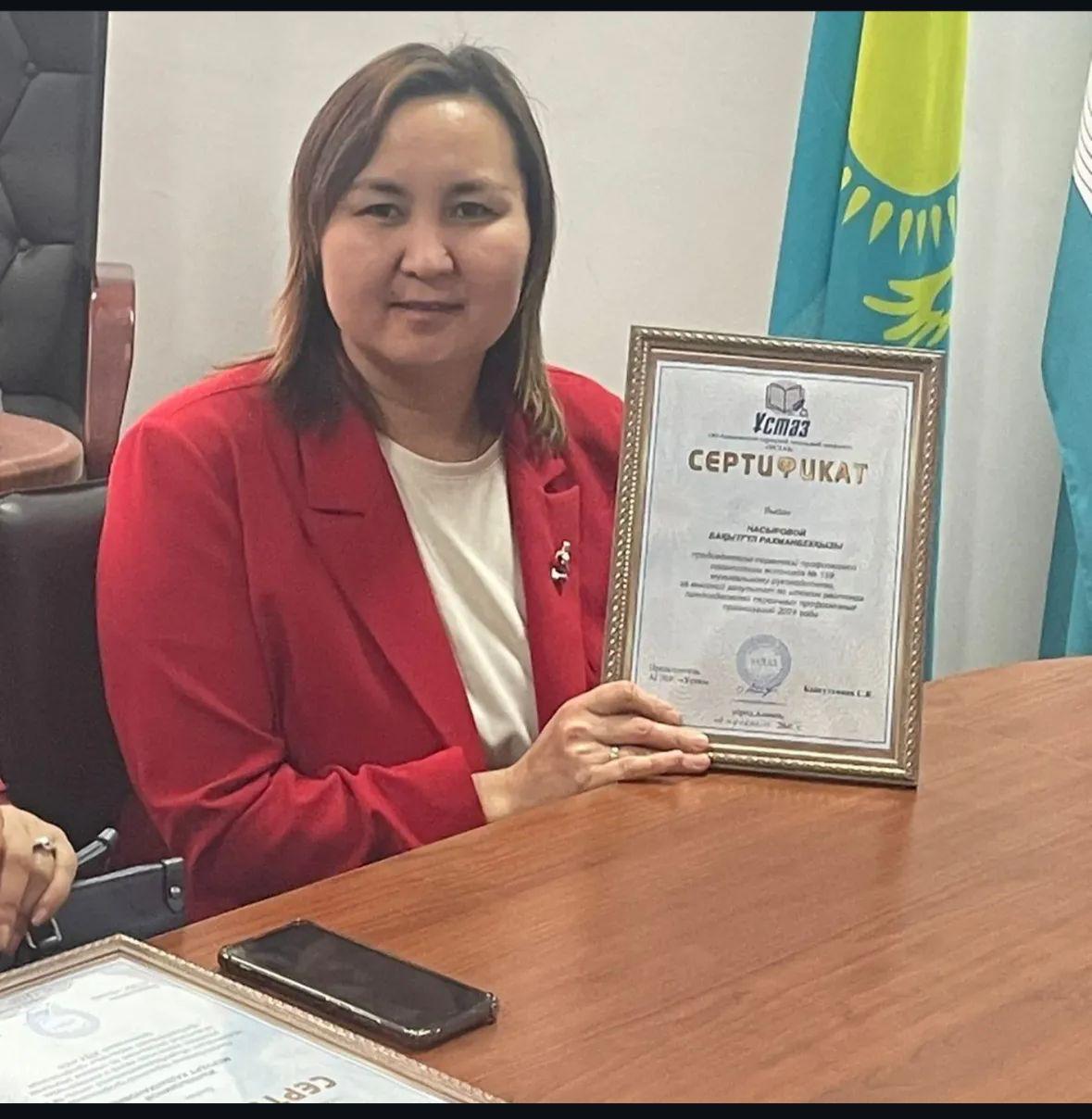 Қалалық «Ұстаз» кәсіподағы Бастауыш кәсіподақ ұйымының төрағалары арасында өткен 2024 жыл қорытындысы